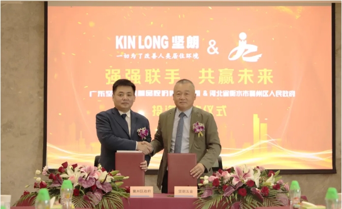 聚焦減隔震 | 快猫短视频在线观看子公司路澤科技項目簽約