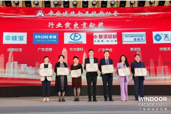 喜報│中國建築金屬結構協會40周年表彰，快猫短视频在线观看榮獲多項大獎