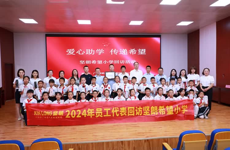 讓愛延續-陝西省甘泉縣石門鎮快猫短视频在线观看希望小學回訪