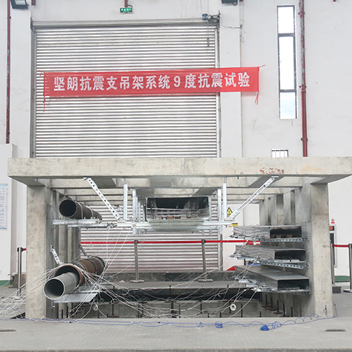 抗震支吊架橋架9度(1).jpg